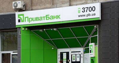 ПриватБанк жестко «облажался»: клиенты жалуются на неадекватную работу банка
