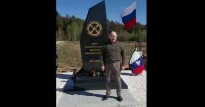 Пригожин толкнул речь о "героях" на кладбище наемников в Екатеринбурге