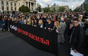 Более 10 тысяч человек в Белграде требуют отставки чиновников