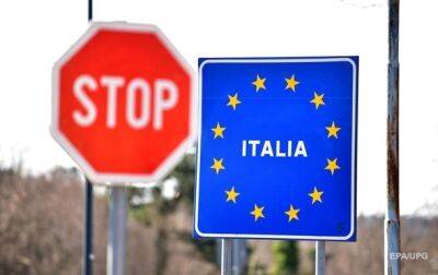 Италия призывает своих граждан уехать из Украины
