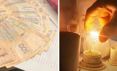Платежка за электроэнергию может вырасти на 412,5 грн: украинцев предупредили о скорых изменениях