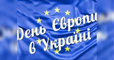 Украина впервые отмечает 9 мая День Европы вместо Дня победы: что это за праздник