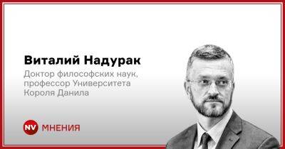 Почему Запад недооценил Украину и продолжает сомневаться в ее победе