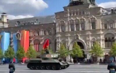 В Москве на параде был только один танк - времен Второй мировой