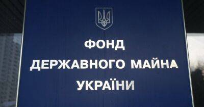 Фонд госимущества больше не планирует превращаться в корпорацию развития, — СМИ - dsnews.ua - Украина