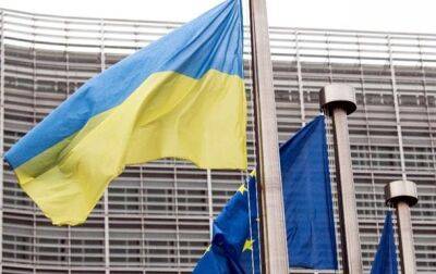 В Еврокомиссии в День Европы подняли украинский флаг