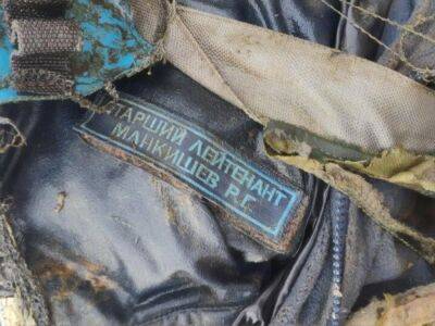 На Киевском водохранилище обнаружили тело российского пилота, погибшего более года назад. С ним был парашют