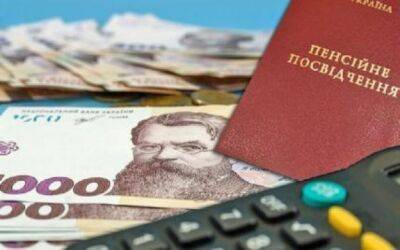 Индексация пенсий: кому из украинцев могут повысить выплаты на 20%
