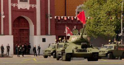 В Москве отменили воздушную часть парада и заметили всего один танк Т-34 (видео)