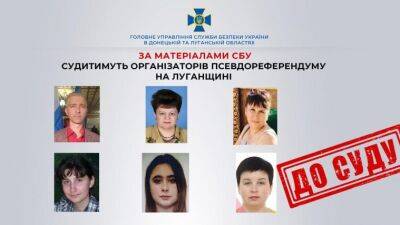 Шестеро организаторов псевдореферендума с Луганщины предстанут перед судом