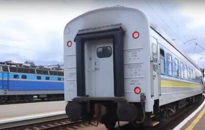 Новые поезда в Европу: "Укрзализныця" анонсировала неожиданный проект