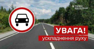 Проезд по трассе Одесса – Рени может быть затруднен | Новости Одессы