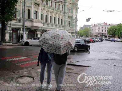Какая погода ожидается в Одессе 10 мая 2023 | Новости Одессы