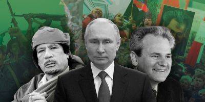 Последние дни тиранов. Какая смерть постигла шестерых диктаторов, свергнутых за многолетние преступления