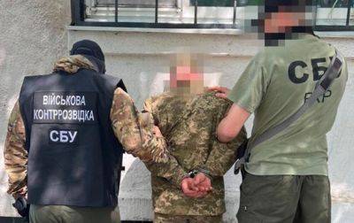 СБУ задержала в рядах ВСУ российского "крота"