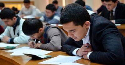 В Таджикистане вступительные экзамены начнутся 1 июля