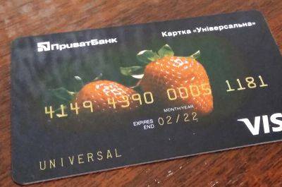 Обмен рублей с карты Тинькофф Банка на гривны ПриватБанка в 2023 году