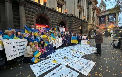 В Австралии украинцы добились отмены побратимства с российским городом - korrespondent - Россия - Украина - Санкт-Петербург - Австралия - Виктория - Одесса - Мельбурн