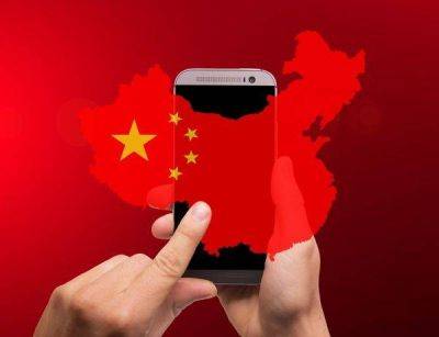 Иностранные инвесторы выводят деньги из Китая - smartmoney.one - Китай - Гонконг - Гонконг