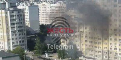 В Белгороде произошел сильный взрыв, губернатор заявил о падении дрона — видео