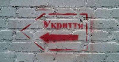 В КМВА заявили, что укрытия в Киеве будут открыты круглосуточно
