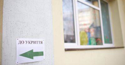 Ракетная атака на Киев: прокуратура выяснила, был ли охранник убежища пьяным