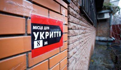 В Киеве не пускают в укрытие – что угрожает владельцам укрытий, не пускающих людей - apostrophe.ua - Украина - Киев