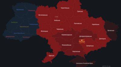 В большинстве областей Украины объявлена воздушная тревога, есть угроза атаки ракетами и дронами
