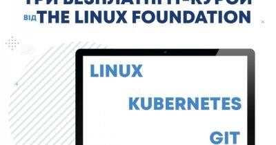 Бесплатные IT-курсы по основам Linux для украинцев на Prometheus