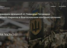 У рамках міжцерковного співробітництва: РПЦ передала Угорщині 11 українських військовополонених
