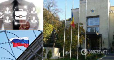Румыния сократила дипломатическое представительство РФ и выслала 50 дипломатов