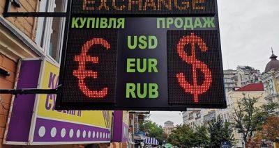 Курс валют на 10 июня: Выгодно ли будет сегодня менять валюту
