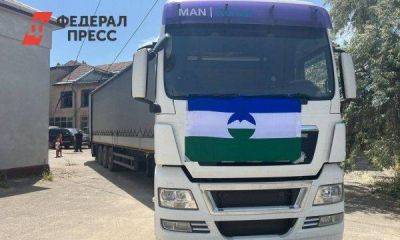 Кабардино-Балкария направила гуманитарную помощь в Херсонскую область: «У нас девиз – своих не бросаем»
