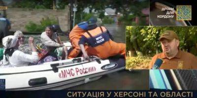 В телемарафоне показали как российские МЧС-ники проводят эвакуацию на оккупированной части Херсонщины