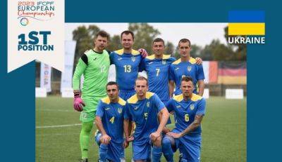 Паралимпийская сборная Украины по футболу стала чемпионом Европы-2023
