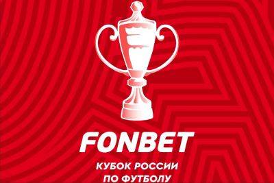ЦСКА и "Краснодар" не выявили победителя в основное время, будет серия пенальти