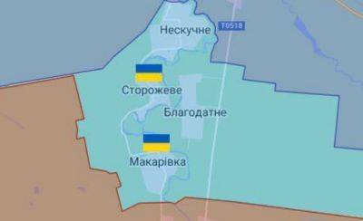 В Донецкой области ВСУ освободили еще два населенных пункта - видео