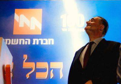 Противники судебной реформы плевали в министра на выступлении в Тель-Авиве