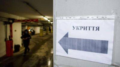 В Киеве пригодны только 65% укрытий — КГГА