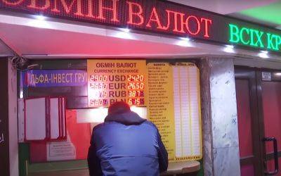 Новый курс доллара довел украинцев до истерики: банки и обменки ошарашили цифрами