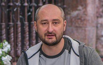 Аркадий Бабченко: Атака на волонтеров сейчас идет мощнейшая