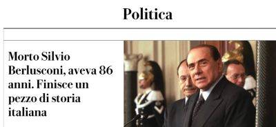 Сильвио Берлускони умер в больнице в Милане — La Repubblica