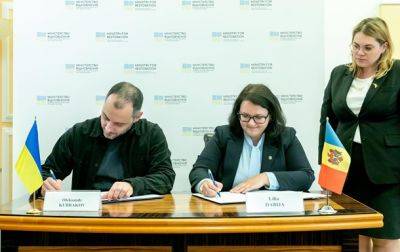 Украина и Молдова построят стратегический мост
