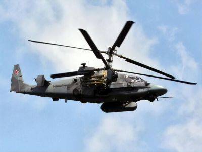 Генштаб ВСУ заявил об уничтоженном Ка-52 оккупантов. Это 300-й российский вертолет, уничтоженный с начала войны