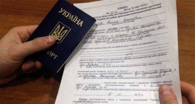 В Украине расширили список регионов для помощи переселенцам