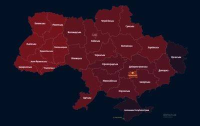 Воздушная тревога по всей Украине