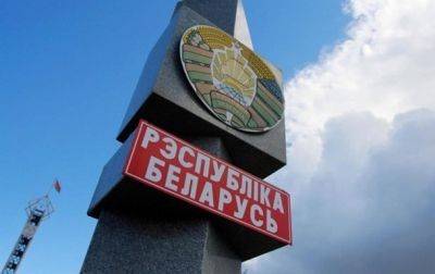 США продлили санкции против Беларуси