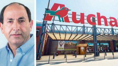Рами Леви ведет переговоры с сетью французских супермаркетов Auchan