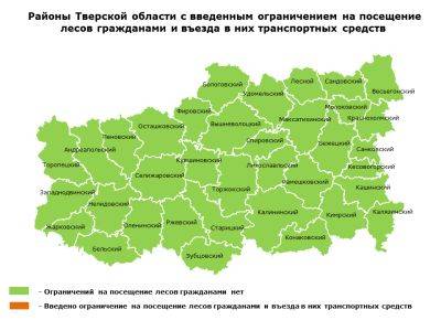 В Тверской области объявлена высокая пожарная опасность