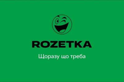 От техники до влажных салфеток и павербанков — рейтинг самых популярных товаров и категории товаров на Rozetka (2010-2023)